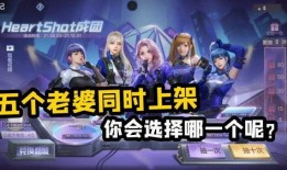 cf女团活动最新爆料,神秘活动曝光，精彩瞬间抢先看！