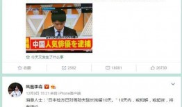 新闻独家爆料,重大新闻事件背后惊人内幕