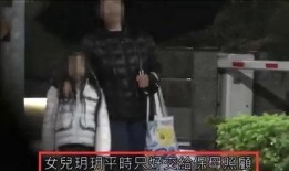 汪小菲保姆爆料视频大全