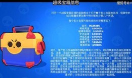 荒野金券爆料怎么做视频,视频制作攻略全解析