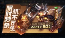 新皮肤典韦爆料视频,霸气觉醒，战神归来！