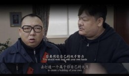 钱囧在线观看,揭秘金融界的疯狂世界