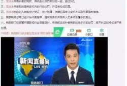 娱乐圈最新爆料逃税,明星逃税事件再掀波澜