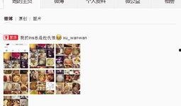 今日微博爆料最新,娱乐圈惊天大瓜，真相即将揭晓！”