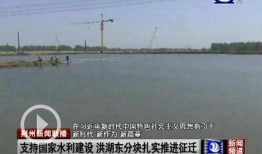 如何向洪湖新闻爆料