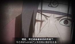 火影手游佐助最新爆料,神秘技能觉醒，巅峰对决即将开启！