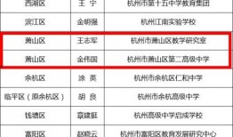 杭州吴先生爆料案件最新,揭秘背后惊人真相
