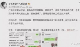 娱乐圈吃瓜爆料四字id,揭秘明星幕后真相
