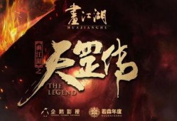 天罡传导演爆料视频,幕后制作过程与精彩片段抢先看