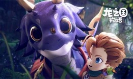 龙之国物语最新幻宠爆料,神秘幻兽降临，战力升级！