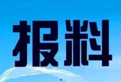 花都区新闻爆料热线,实时掌握花都动态，见证城市发展瞬间
