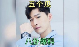 娱乐圈吃瓜爆料四字id,揭秘明星幕后真相