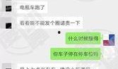 网友爆料视频曝光,惊现惊人一幕！