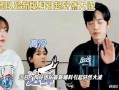 圈内肖战杨紫最新爆料是真的吗,真相揭秘，是真是假引热议
