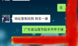 陆丰男子被爆料了吗最新消息,事件详情及后续影响揭晓