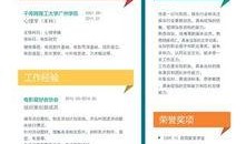 娱乐爆料公众号简介模板,独家爆料，明星幕后故事大公开！