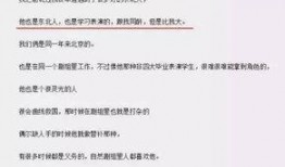 何子铭最新爆料消息,揭秘娱乐圈惊人内幕