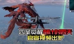 下一期军需爆料最新,全新装备亮相，战力升级在即！