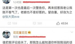 瓜的最新事件爆料,揭秘瓜王最新惊天事件！