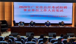 四川新闻爆料新闻,惊现神秘事件，真相令人震惊！