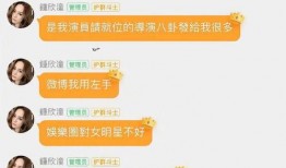 娱乐圈视频吃瓜群,吃瓜群里的明星八卦风云