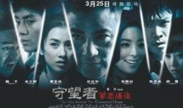 罪恶电影在线观看,在线观看，揭秘黑暗面