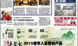 天津24小时爆料新闻网