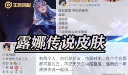 露娜传说配色爆料最新,梦幻配色惊艳亮相，引领时尚潮流新篇章