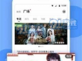 黑网最新爆料视频下载,视频下载背后的惊人内幕