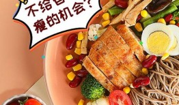 轻食快餐爆料怎么做视频,视频制作攻略，轻松打造热门短视频