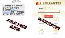 杭州房管局最新爆料,揭秘楼市调控背后的真相与未来趋势