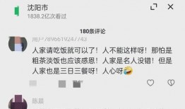权威记者爆料视频,视频内容深度解析