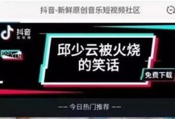 怎样在今日头条抖音爆料,一键举报，守护网络清朗空间
