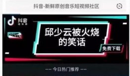 怎样在今日头条抖音爆料,一键举报，守护网络清朗空间