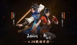 永劫无间岳山最新爆料,永劫无间神秘爆料揭示全新玩法与技能