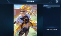 新皮肤典韦爆料视频,霸气觉醒，战神归来！