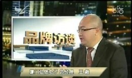 厦门卫视直播在线观看,实时掌握两岸资讯，畅享精彩视听盛宴