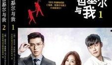 海哲基尔与我在线观看,海哲基尔与我在线观看：探寻神秘力量与冒险之旅