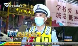 南宁市新闻夜班爆料视频,揭秘事件背后惊人真相！