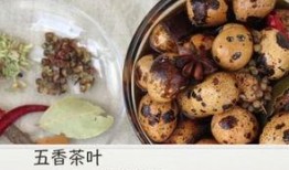 最新卤蛋爆料配方视频,视频爆料带你领略传统美食新魅力