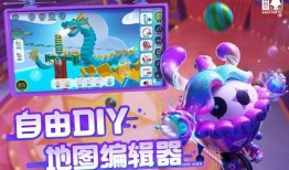 蛋仔派对最新背饰爆料,潮流元素齐聚，个性展示新高度