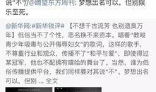 徐州今日热点爆料事件最新,揭秘某重大事件背后真相