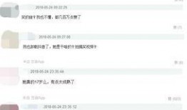抖音网红爆料最新消息视频播放,视频播放背后的惊人真相！”