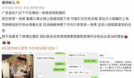 博主爆料王楚然视频播放