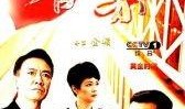 脊梁 在线观看,在线观看，探寻坚韧与担当的力量