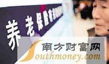 永雄前员工爆料案件最新