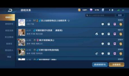 抖音王者最新爆料