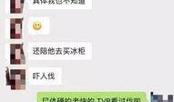 西安爆料渣男案最新,揭秘惊人真相，受害者勇敢发声揭露不道德行径