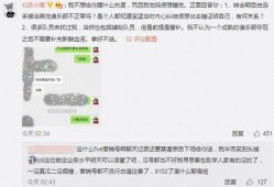 阜阳吃瓜最新事件爆料,揭秘背后惊人真相