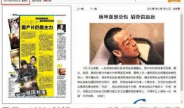 权威记者爆料视频,视频内容深度解析